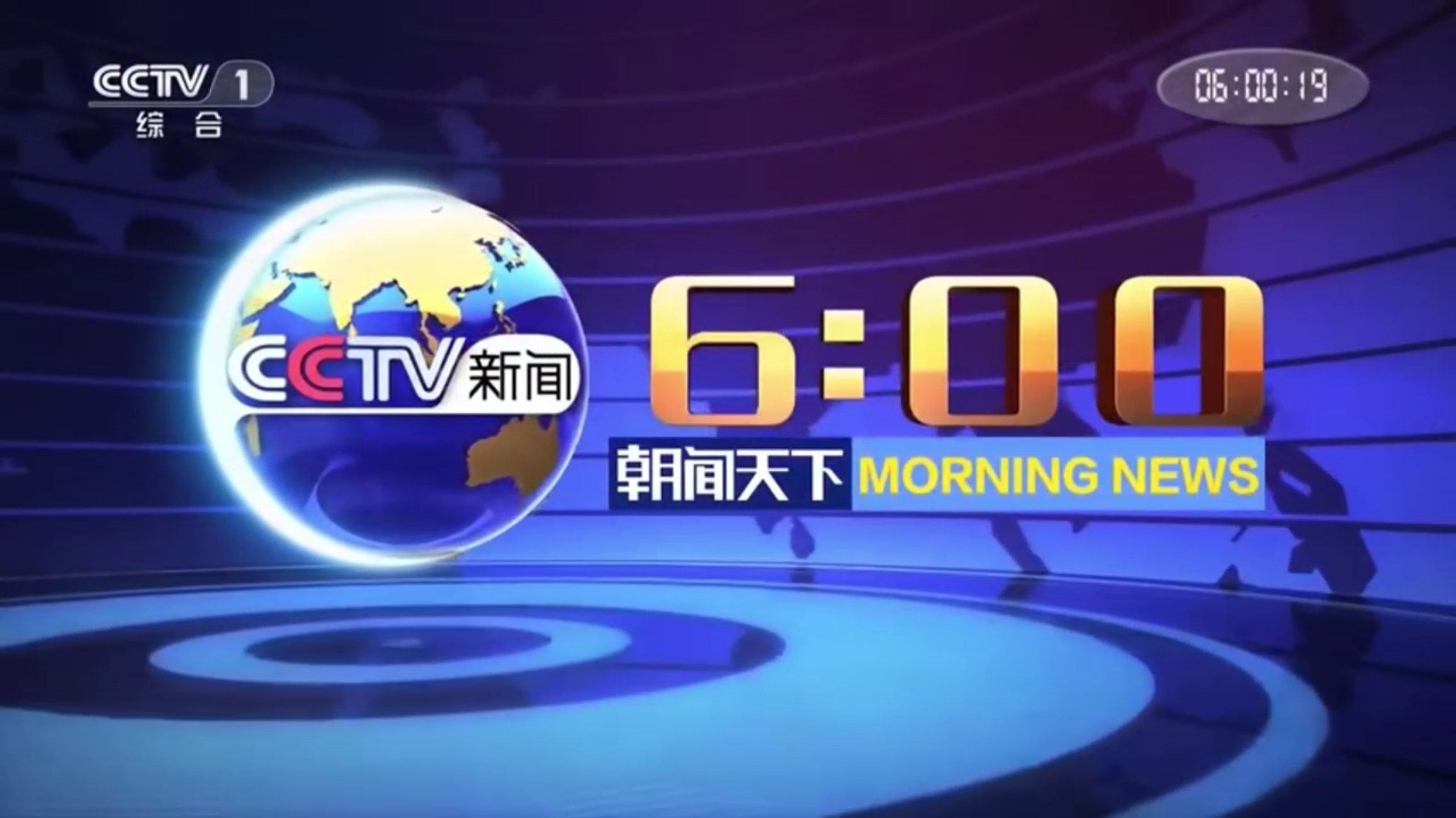 20240225應對低溫雨雪冰凍天氣 各地加強產銷對接 確保“菜籃子”供應